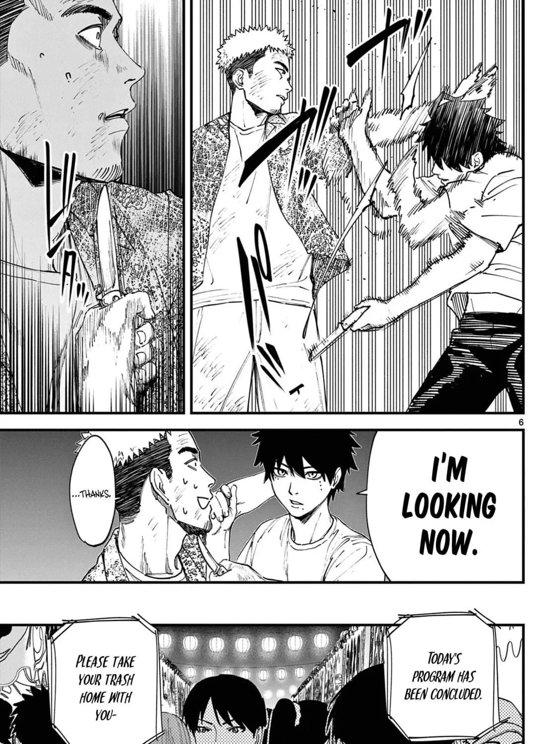 Agakimi Chiruramu, chapter 1, page 11