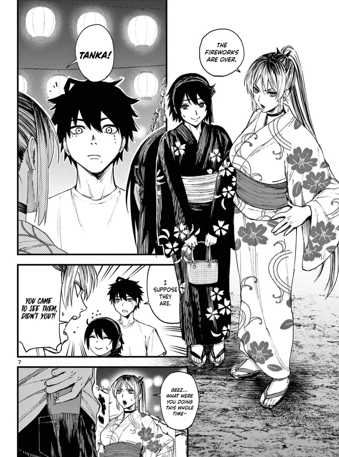 Agakimi Chiruramu, chapter 1, page 13