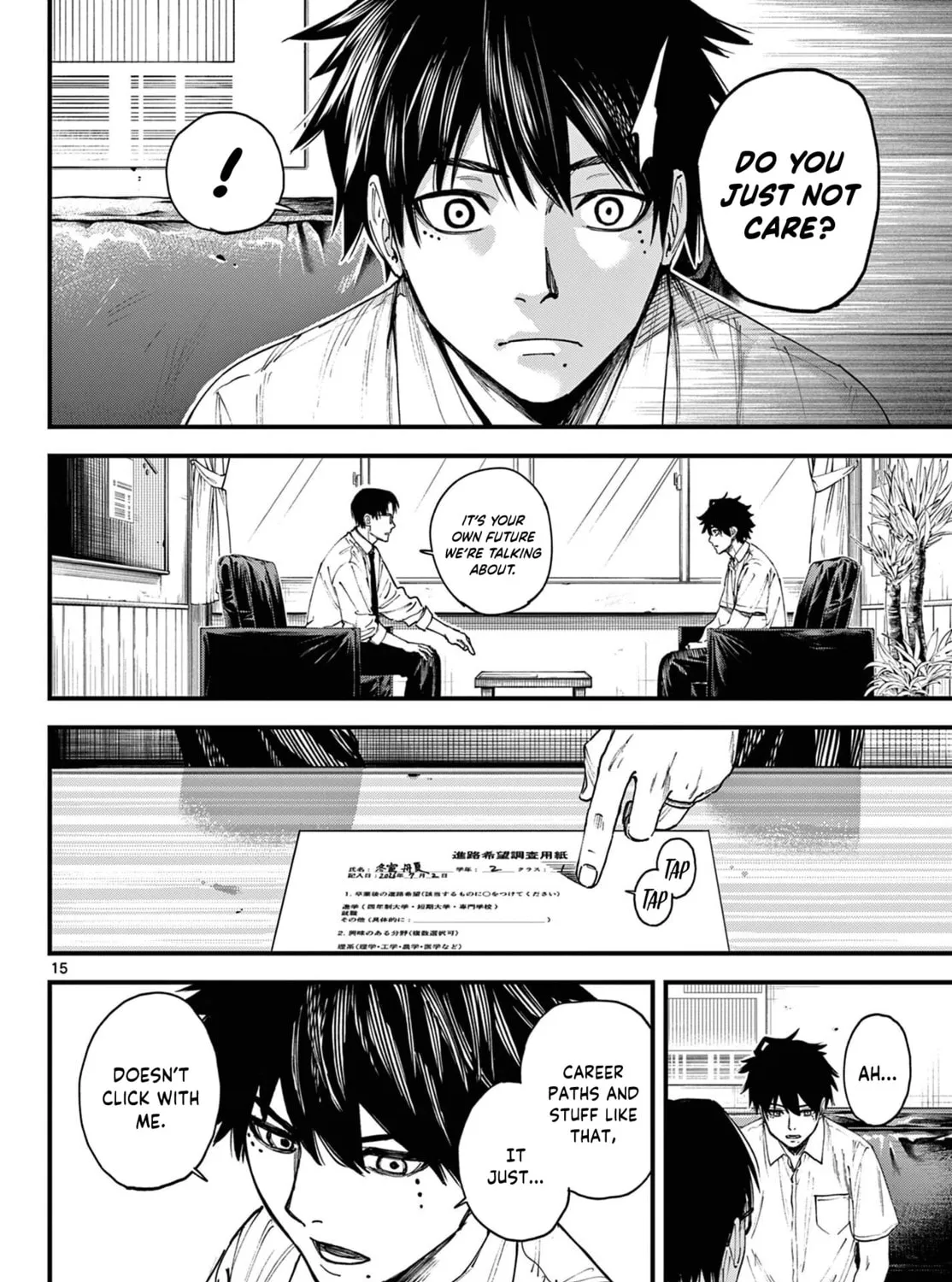 Agakimi Chiruramu, chapter 1, page 27