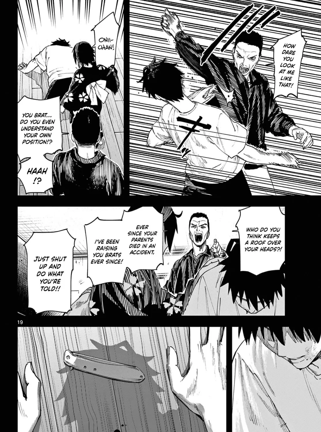 Agakimi Chiruramu, chapter 1, page 35