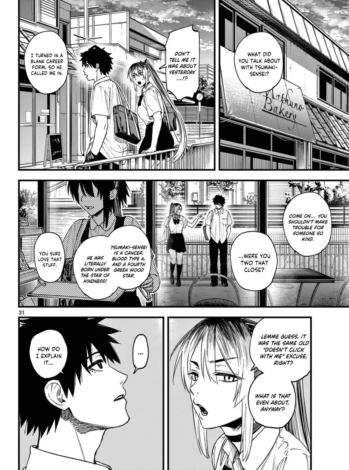 Agakimi Chiruramu, chapter 1, page 59