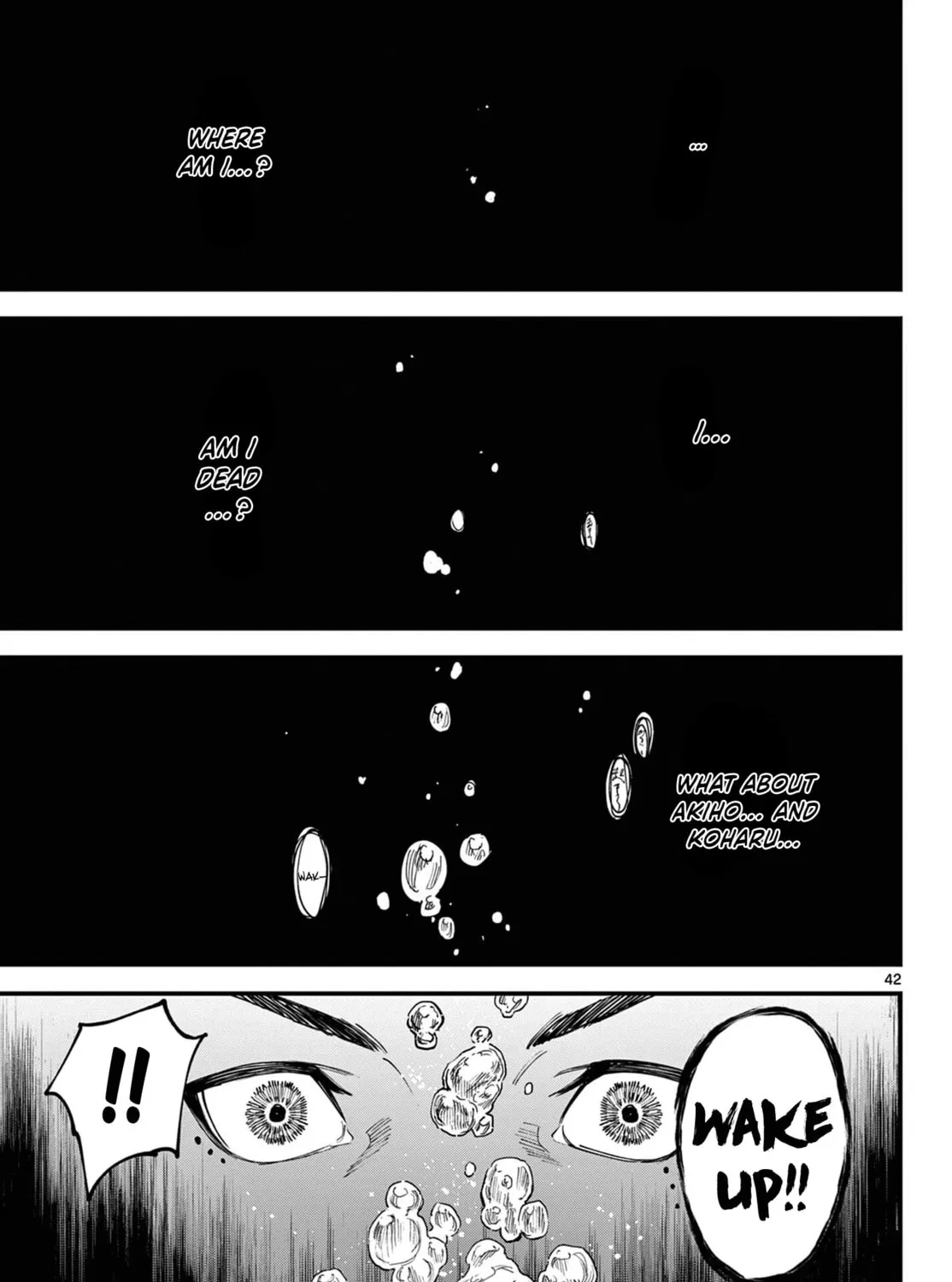 Agakimi Chiruramu, chapter 1, page 77