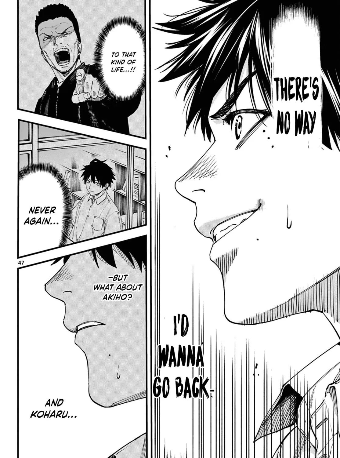 Agakimi Chiruramu, chapter 1, page 85