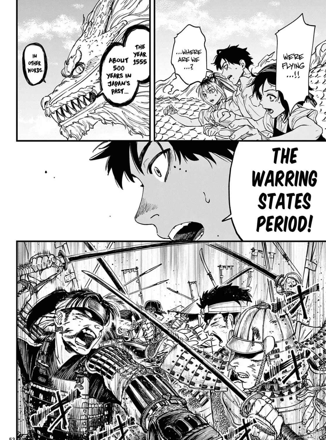 Agakimi Chiruramu, chapter 1, page 95