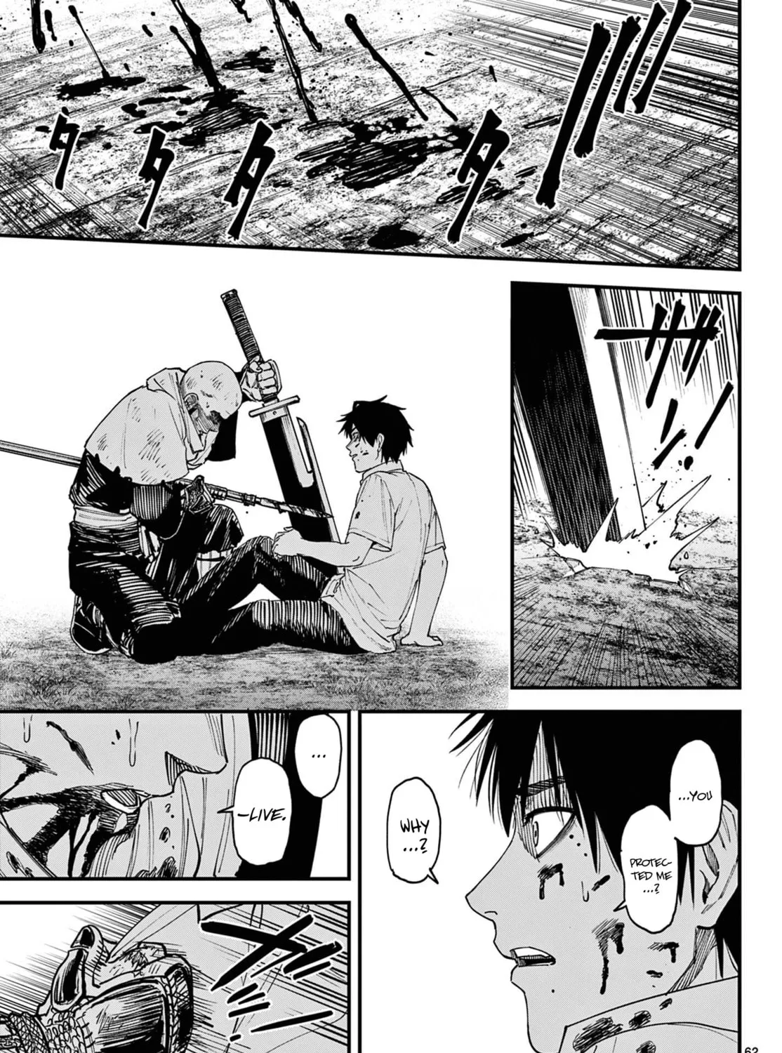Agakimi Chiruramu, chapter 1, page 113