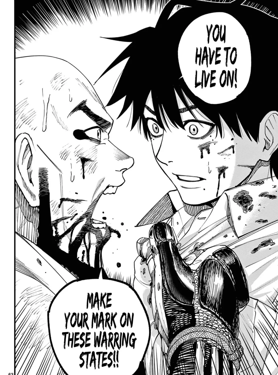 Agakimi Chiruramu, chapter 1, page 115