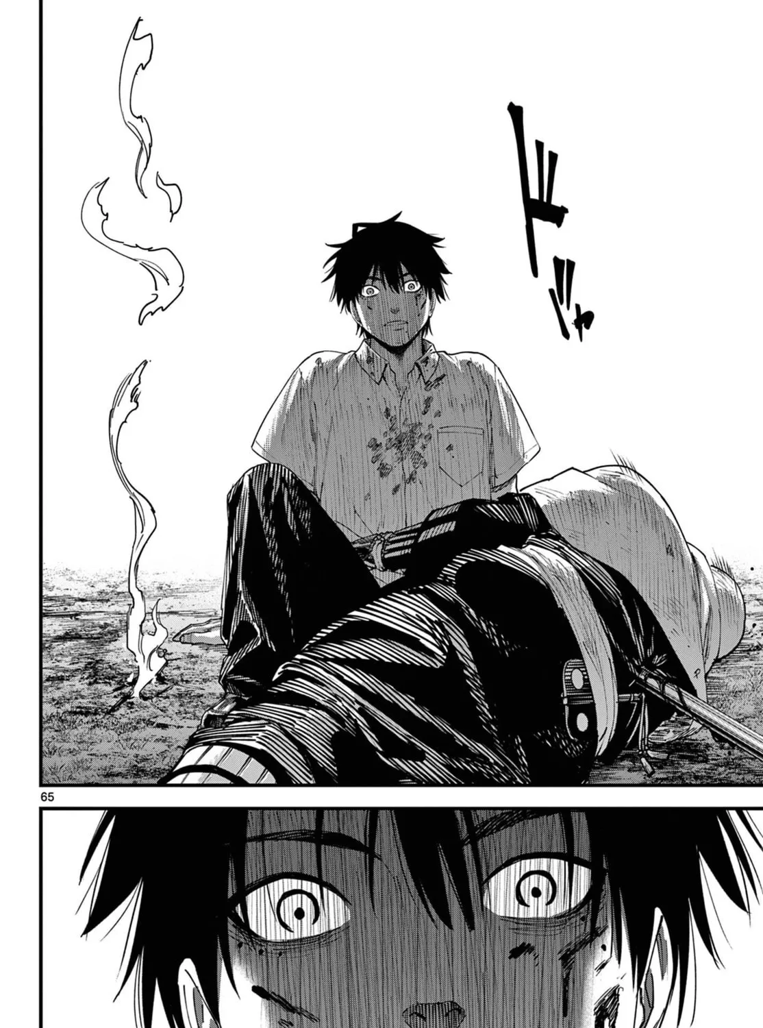 Agakimi Chiruramu, chapter 1, page 119