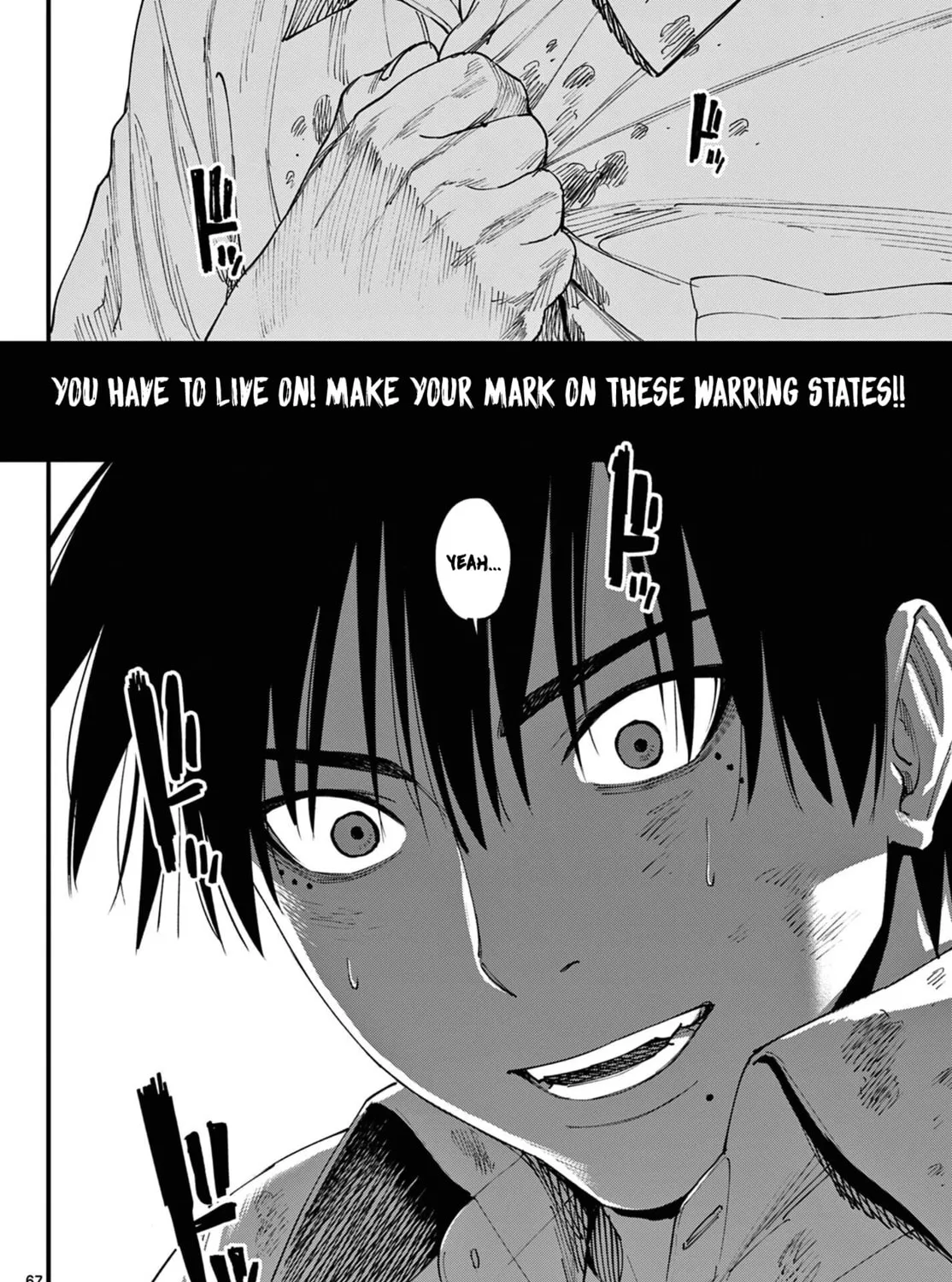 Agakimi Chiruramu, chapter 1, page 123