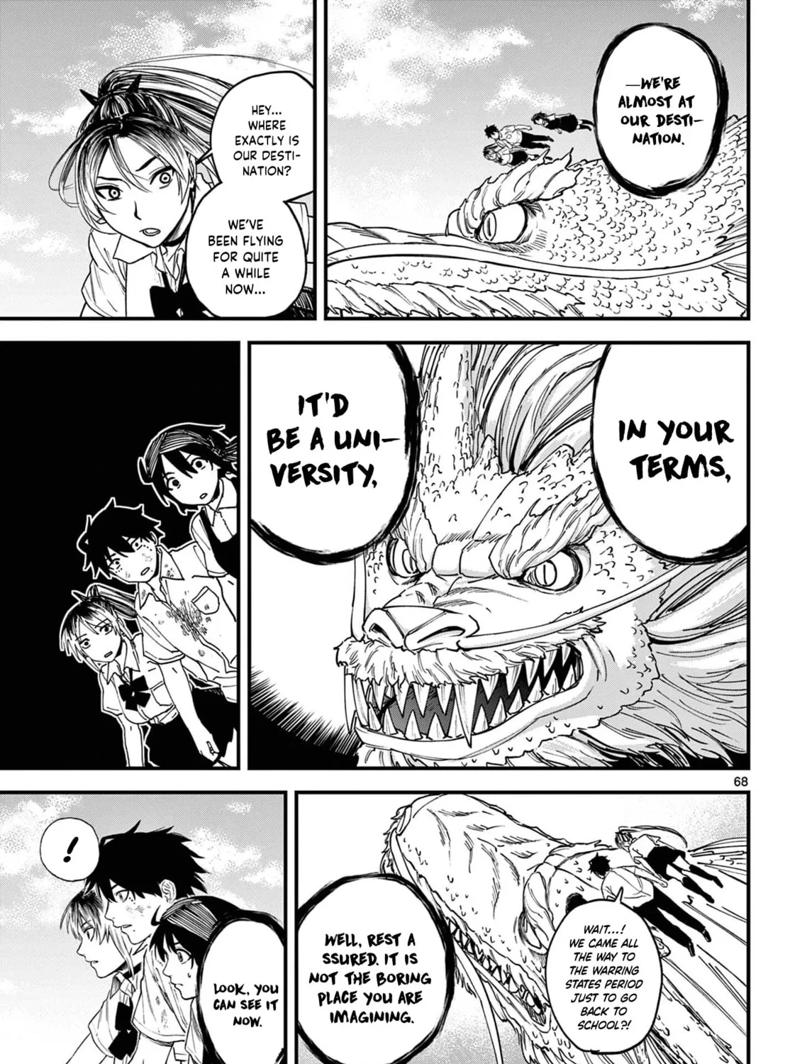Agakimi Chiruramu, chapter 1, page 125