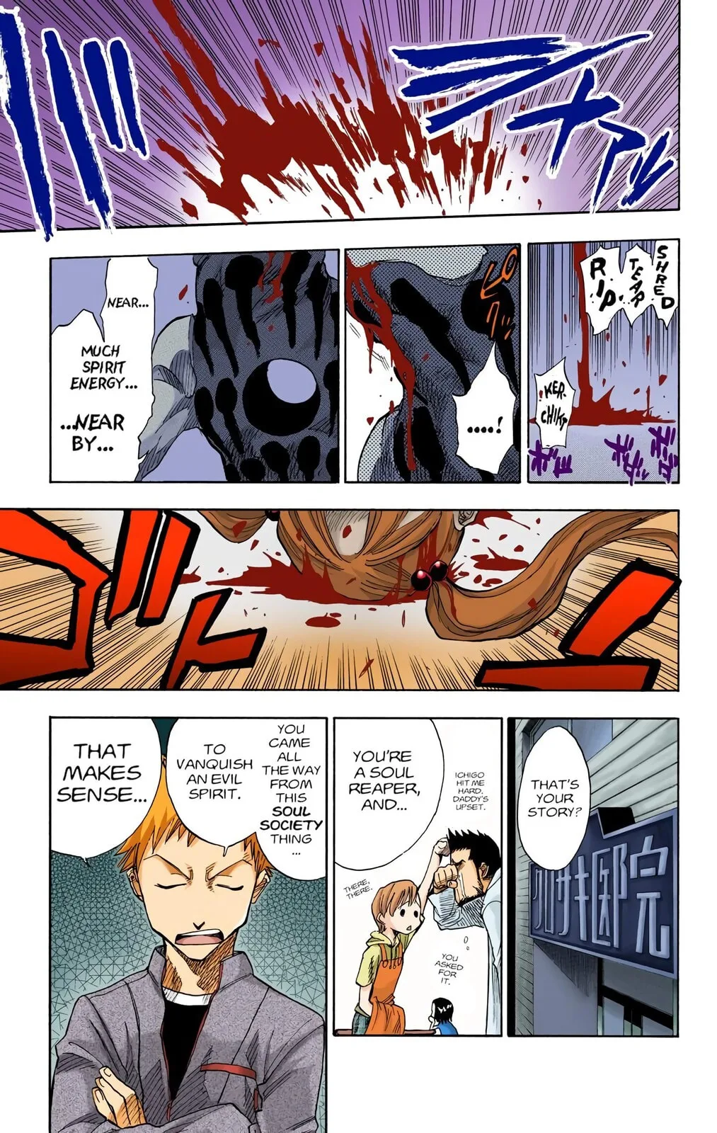 Bleach Colored Manga, chapter 1, page 14