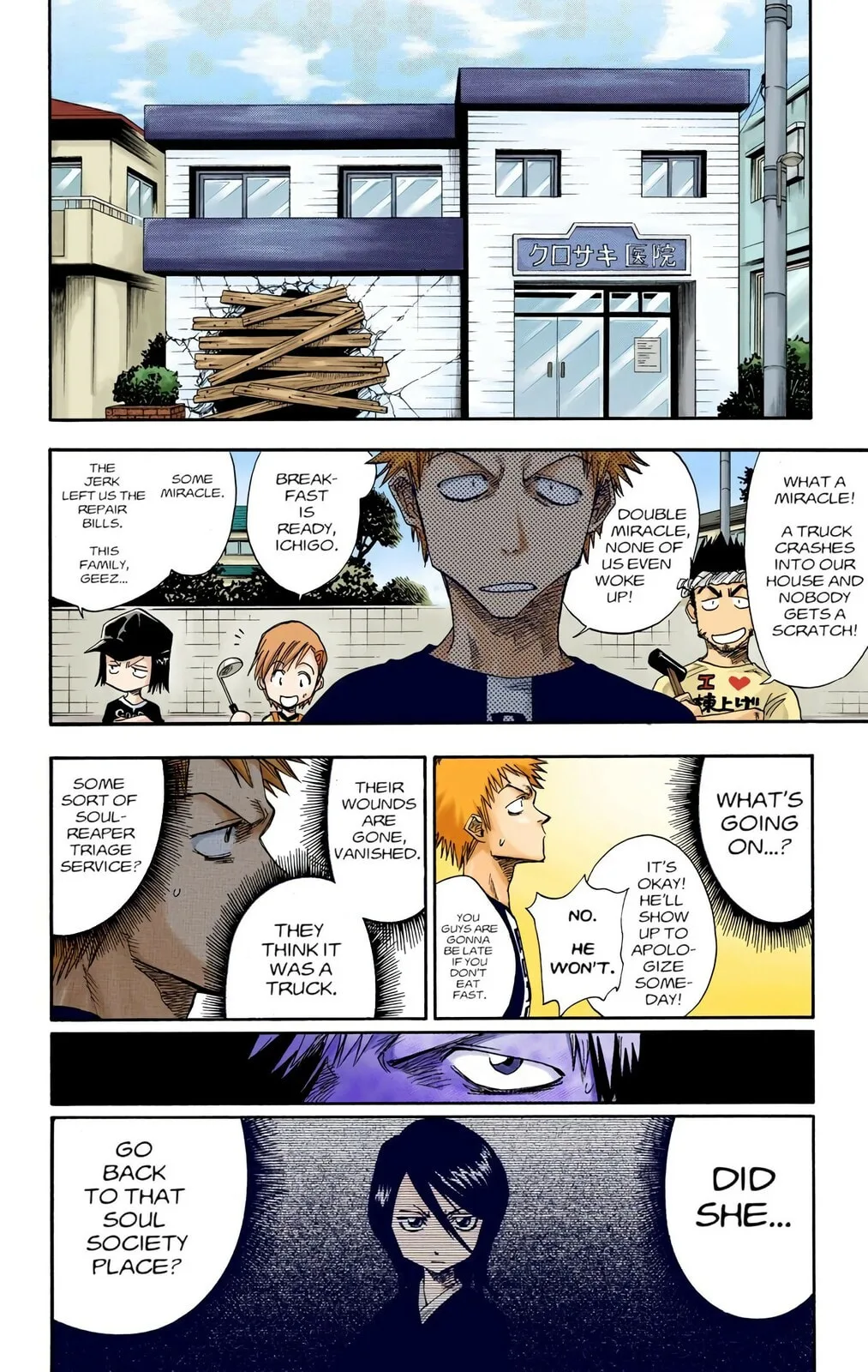 Bleach Colored Manga, chapter 2, page 4