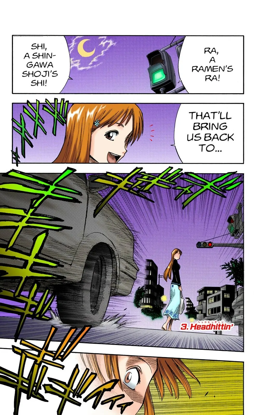 Bleach Colored Manga, chapter 3, page 1