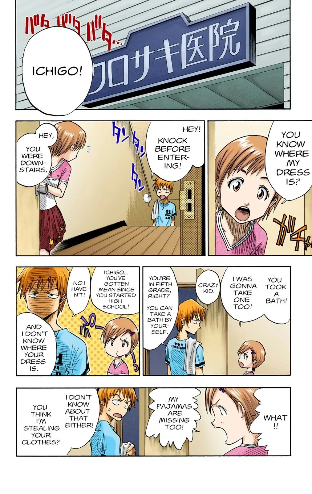 Bleach Colored Manga, chapter 3, page 14