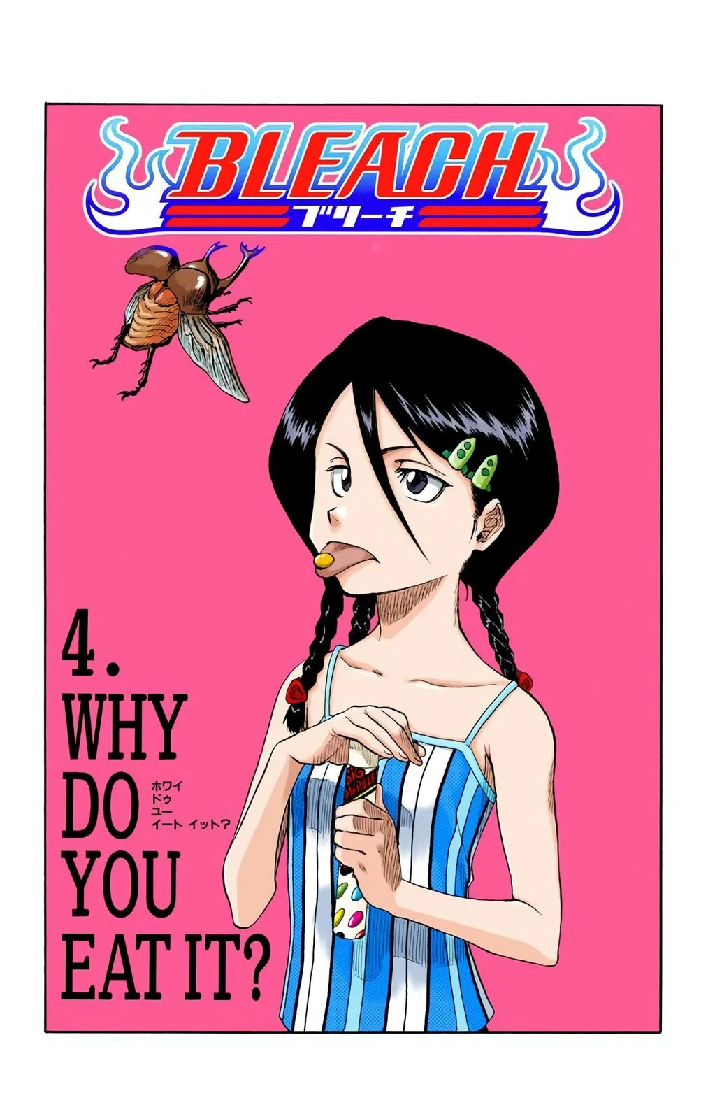 Bleach Colored Manga, chapter 4, page 3