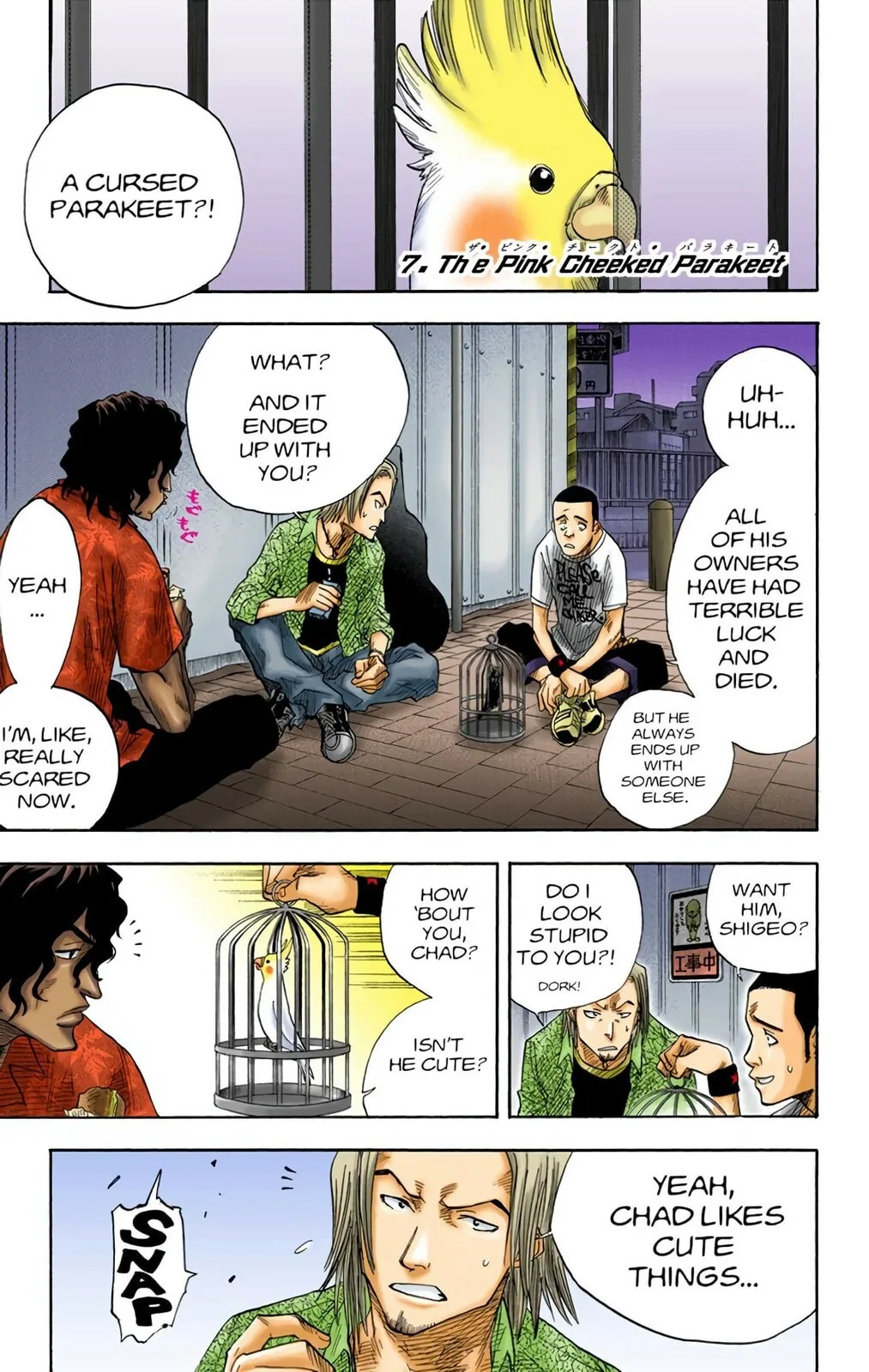 Bleach Colored Manga, chapter 7, page 1