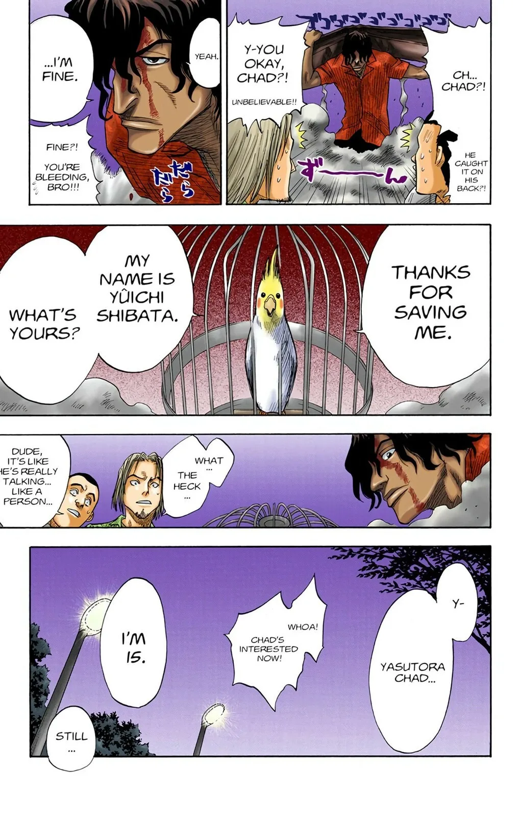 Bleach Colored Manga, chapter 7, page 3