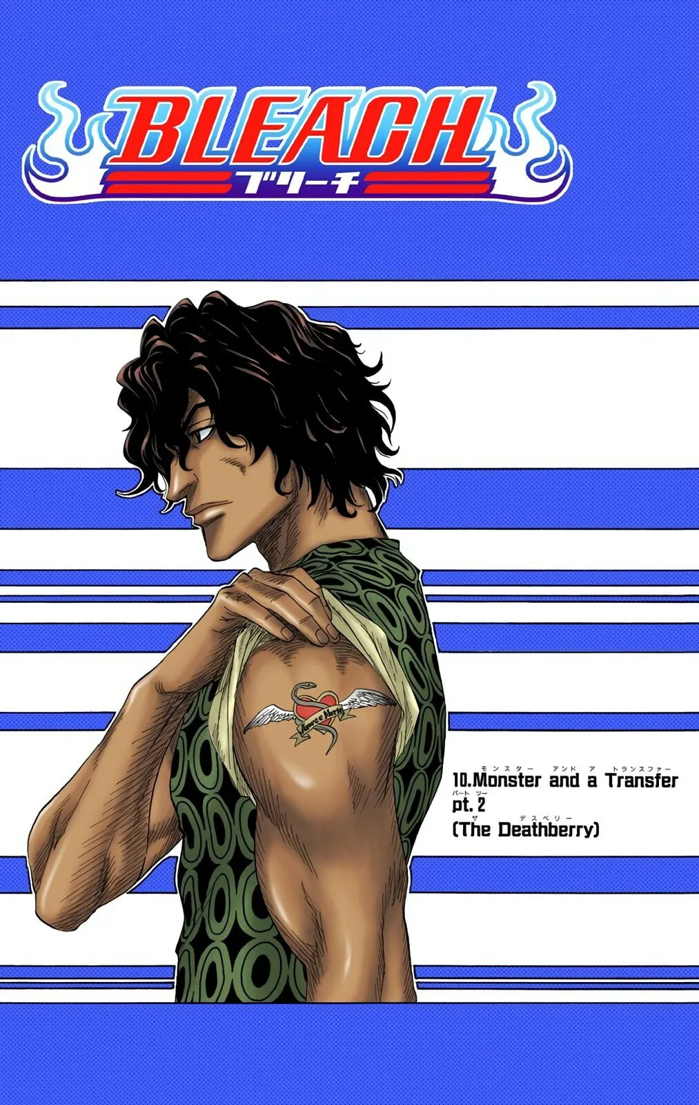 Bleach Colored Manga, chapter 10, page 4