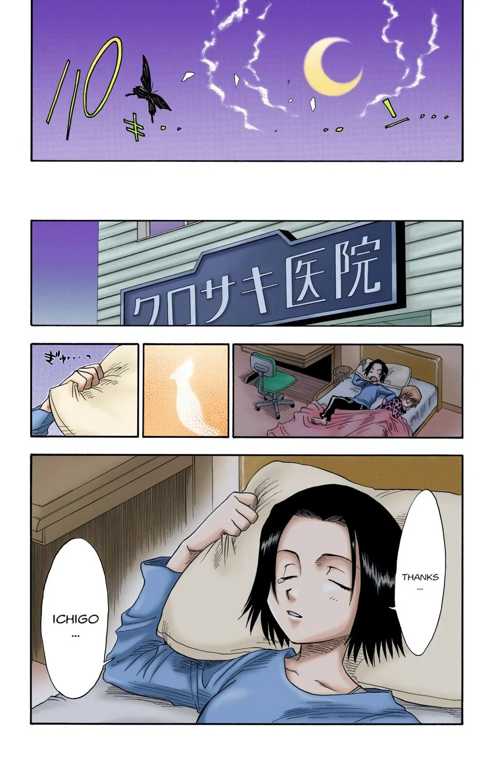 Bleach Colored Manga, chapter 12, page 18