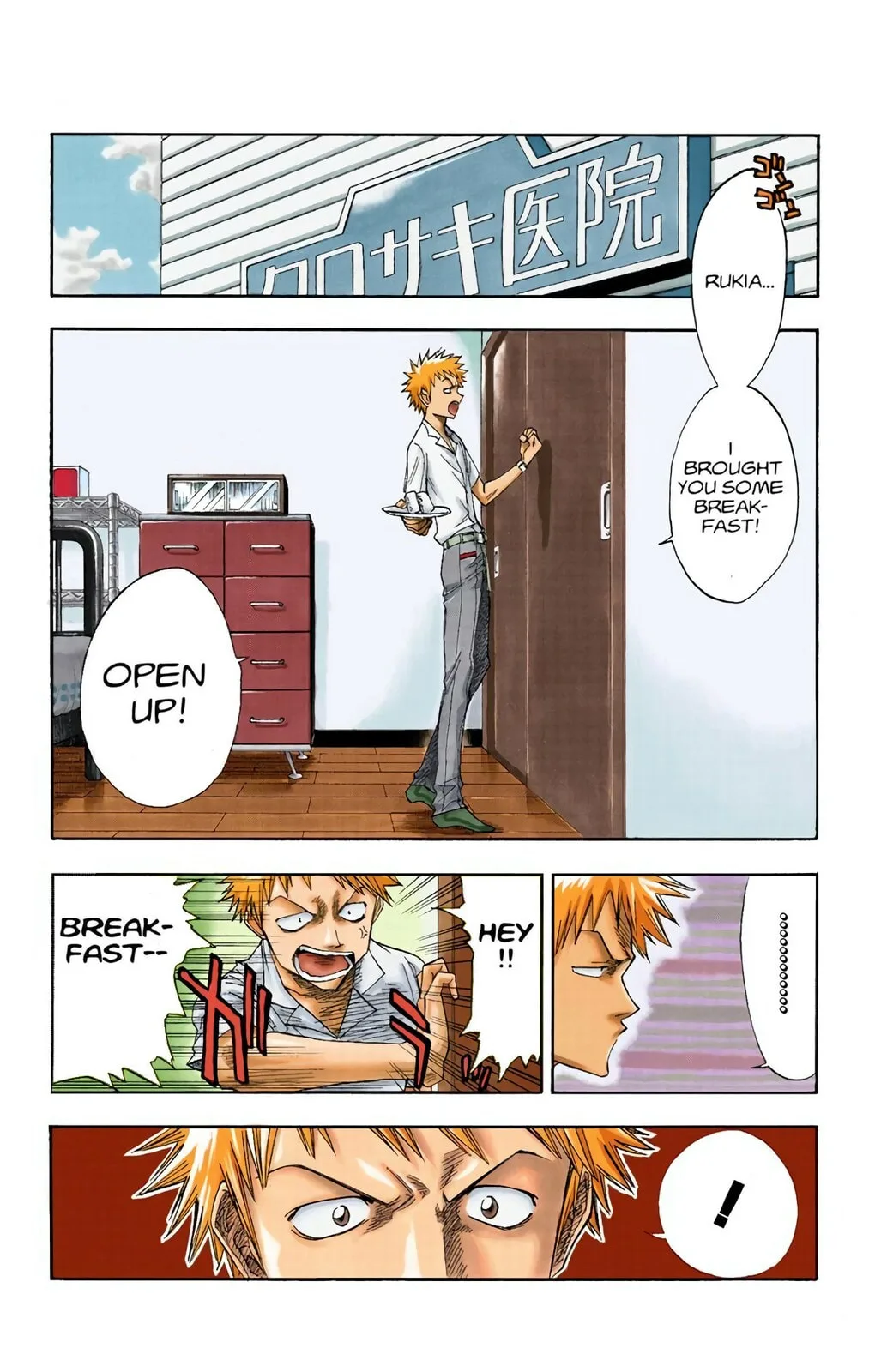 Bleach Colored Manga, chapter 13, page 3