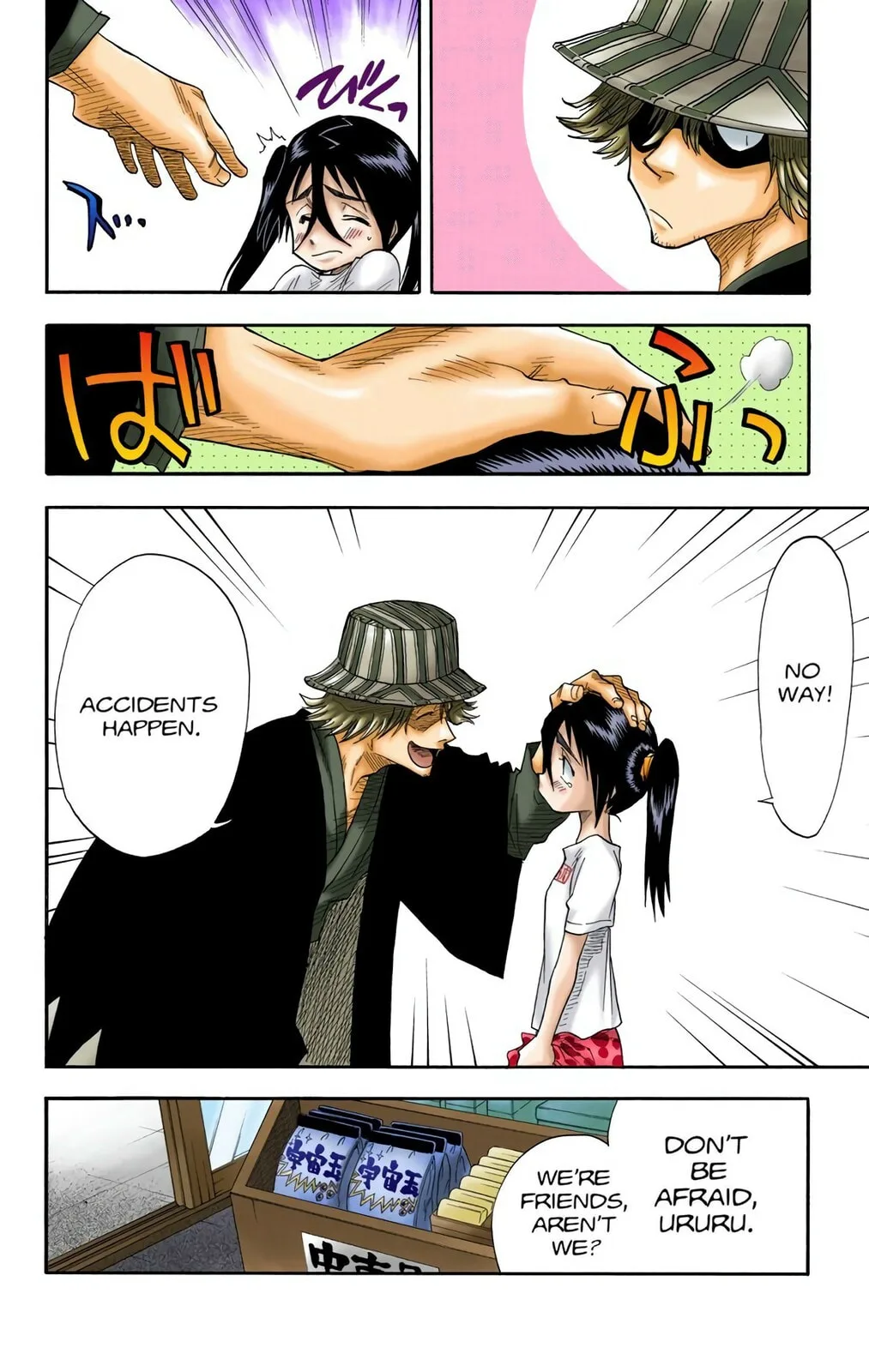 Bleach Colored Manga, chapter 15, page 18