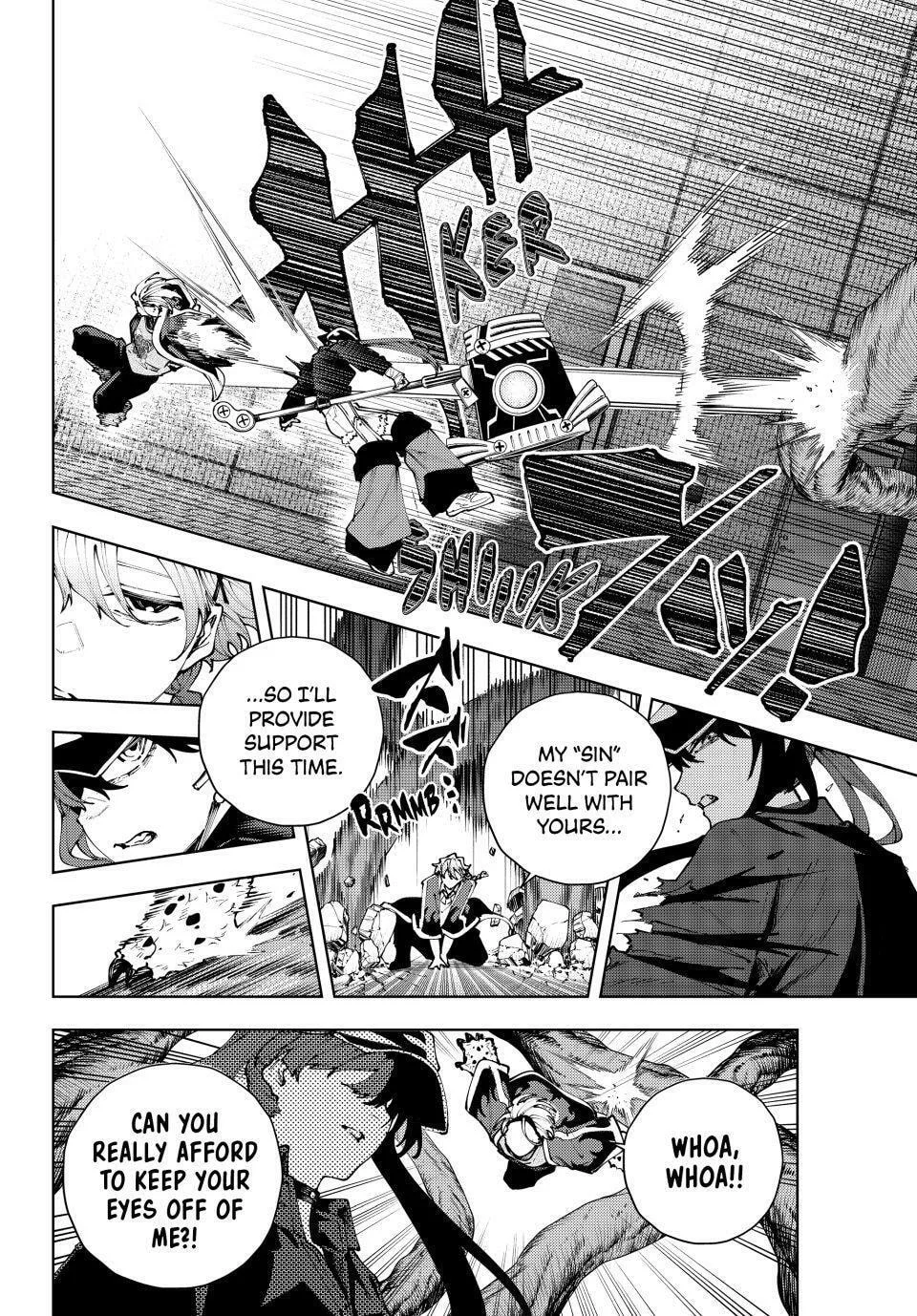 Keishichou Kouanbu Kouan Dai-9-Ka Inou Taisaku Gakari, chapter 40, page 4