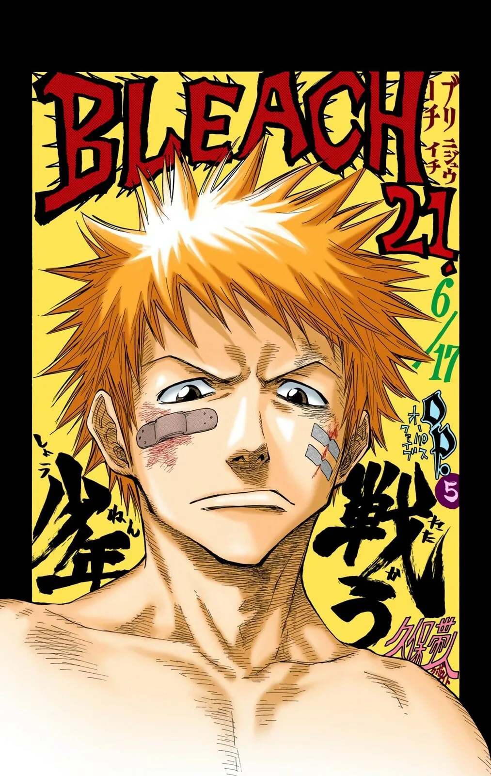 Bleach Colored Manga, chapter 21, page 2