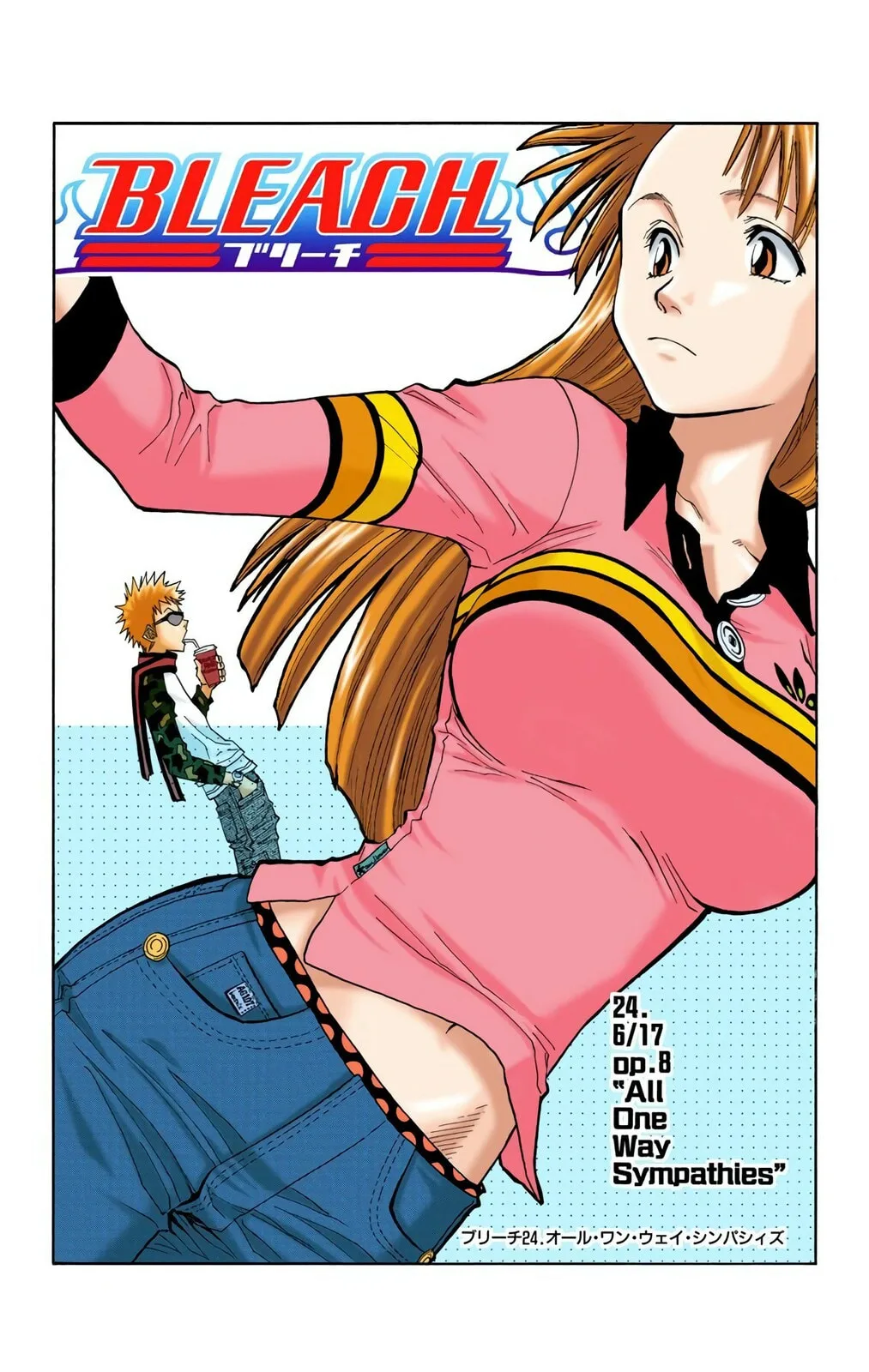 Bleach Colored Manga, chapter 24, page 6