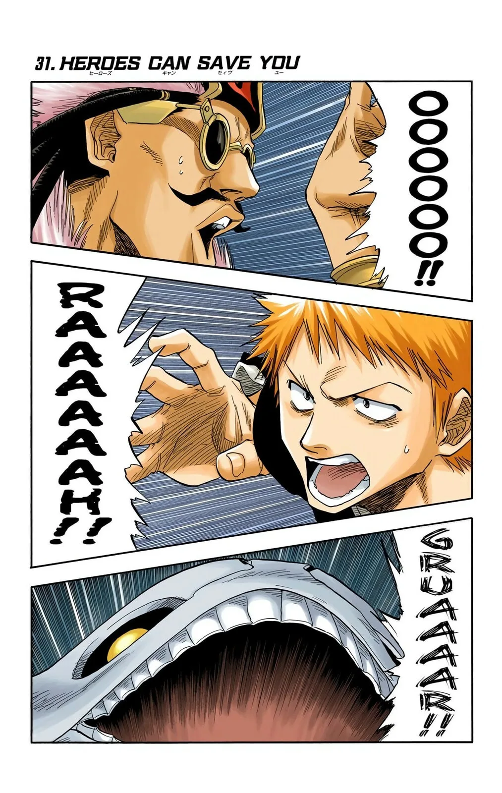 Bleach Colored Manga, chapter 31, page 1