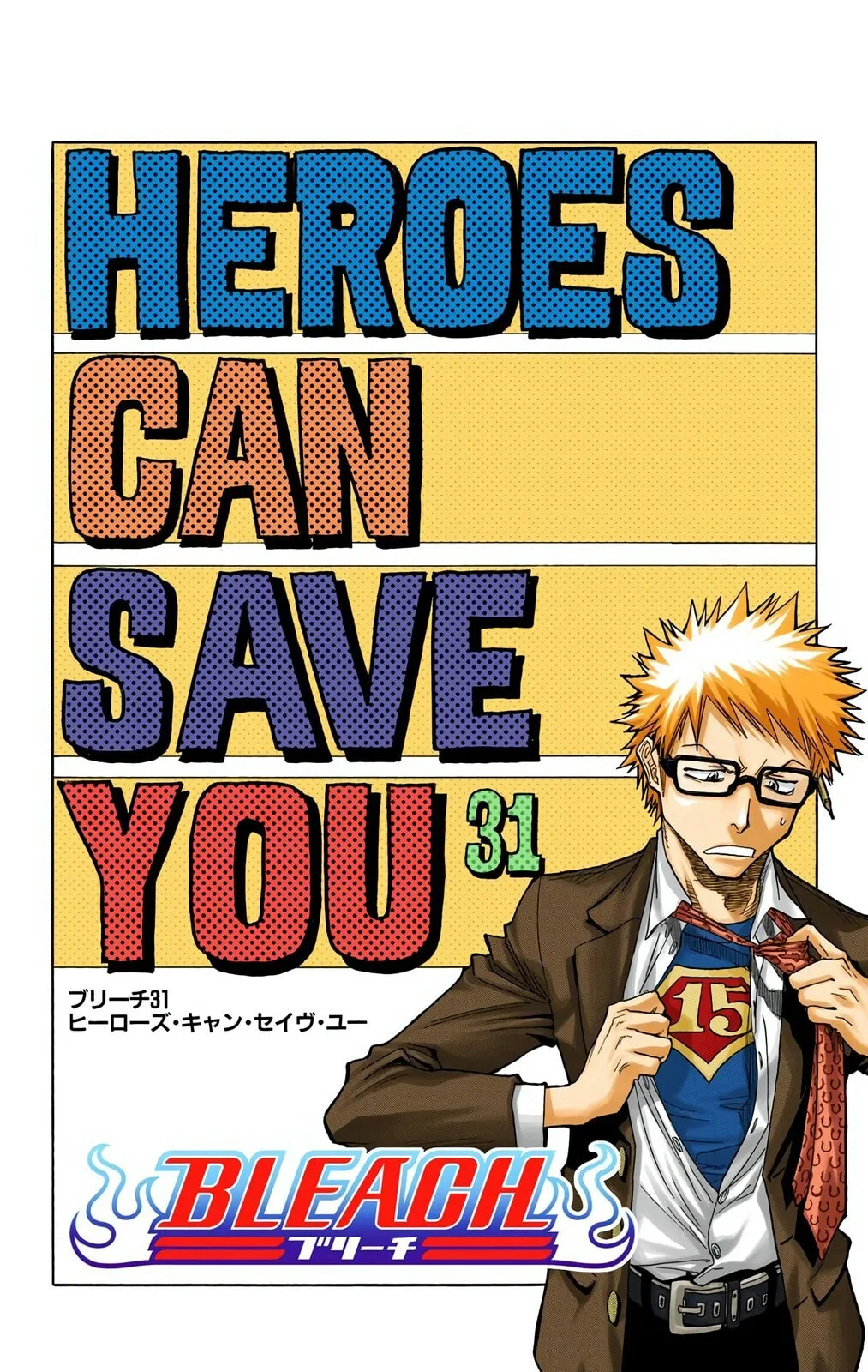 Bleach Colored Manga, chapter 31, page 4