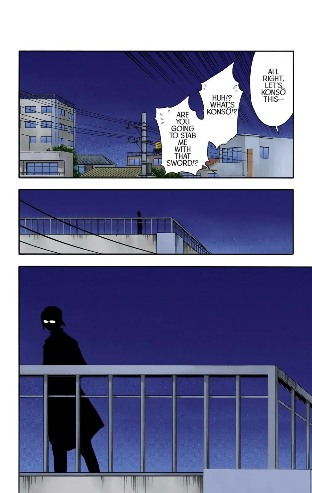 Bleach Colored Manga, chapter 34, page 4