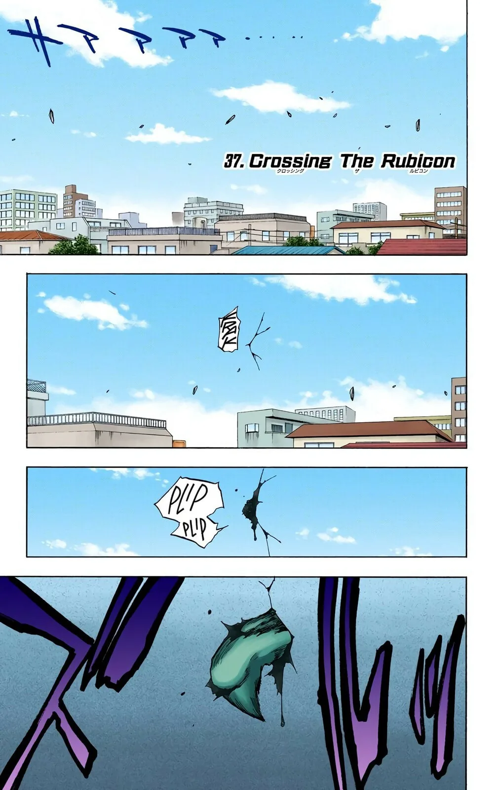 Bleach Colored Manga, chapter 37, page 1