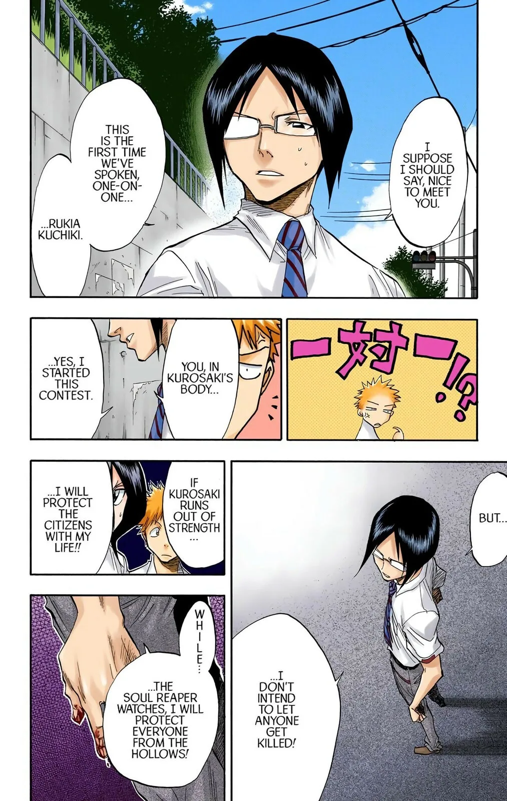 Bleach Colored Manga, chapter 44, page 16