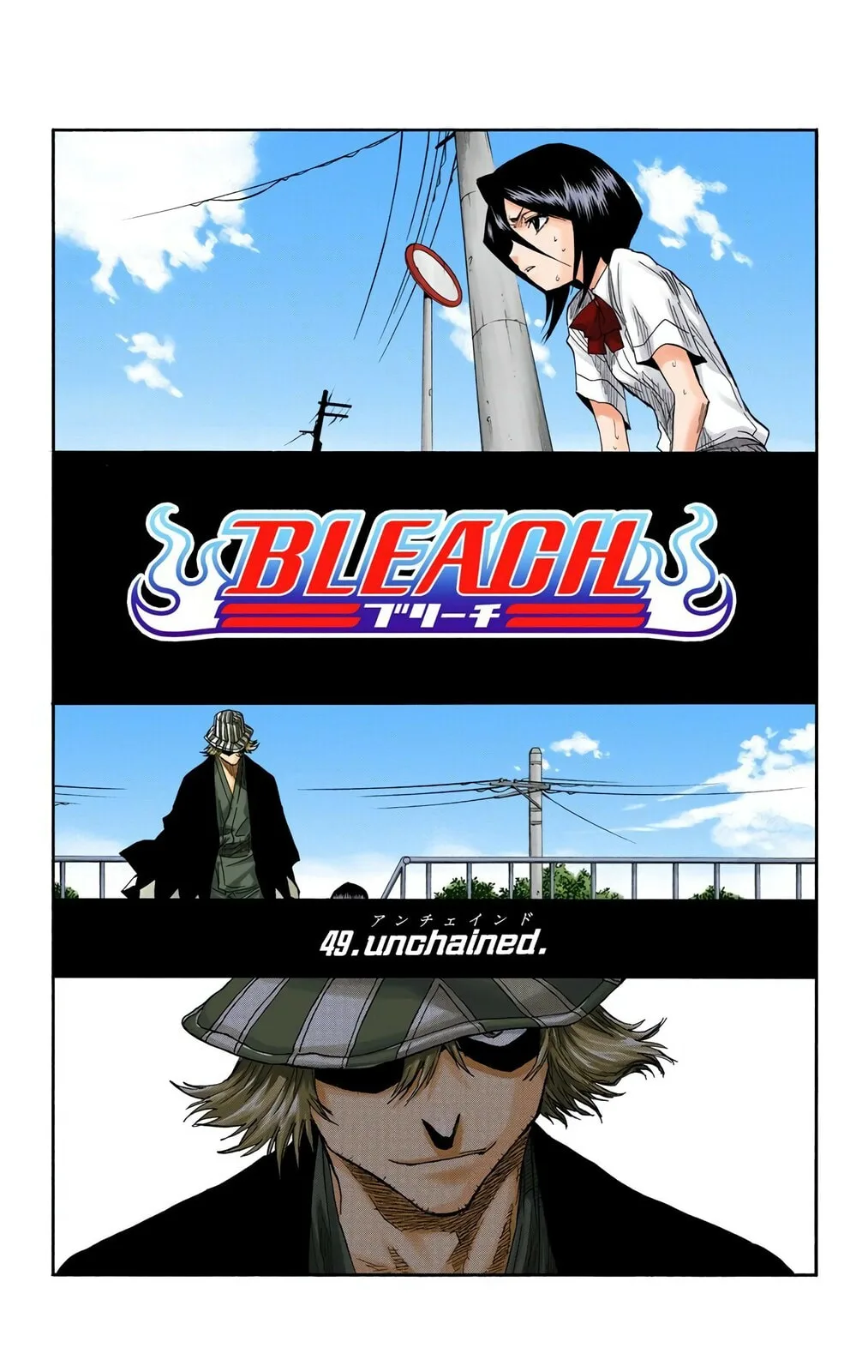 Bleach Colored Manga, chapter 49, page 5