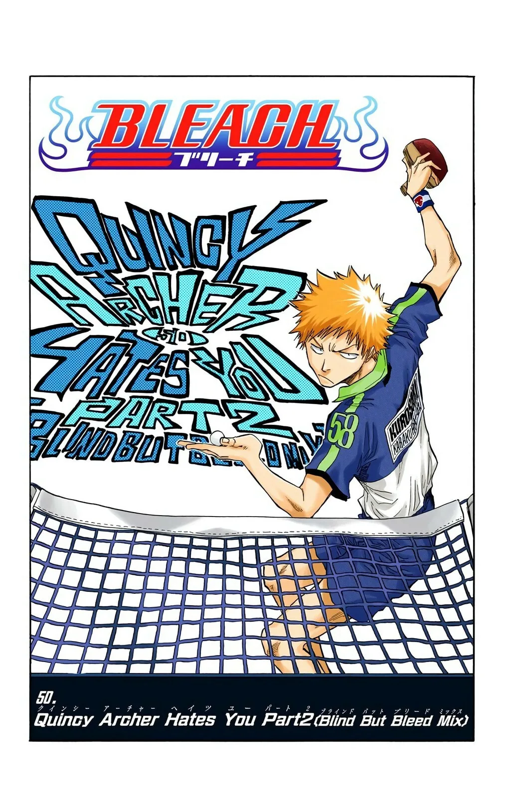 Bleach Colored Manga, chapter 50, page 6