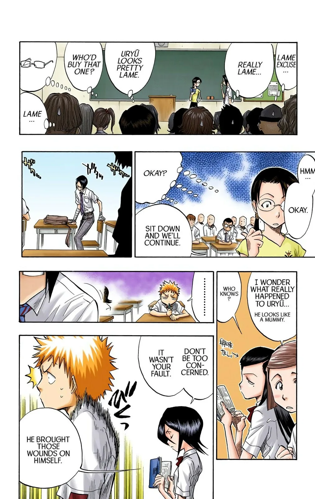 Bleach Colored Manga, chapter 51, page 5