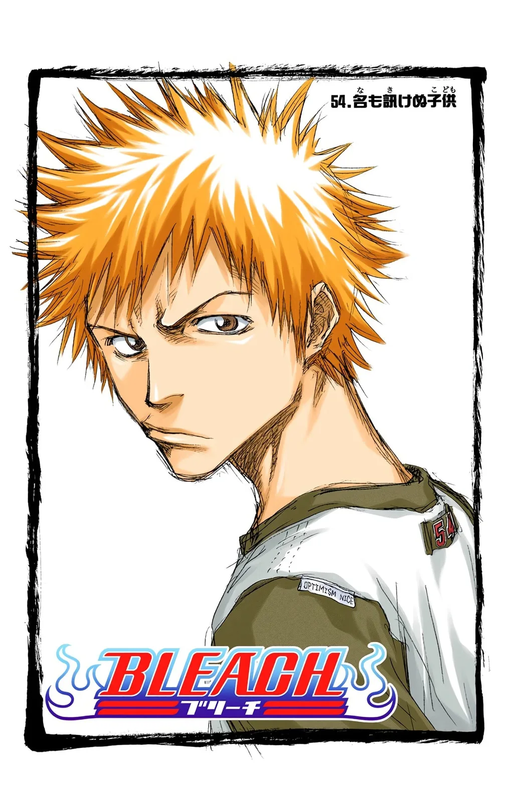 Bleach Colored Manga, chapter 54, page 5