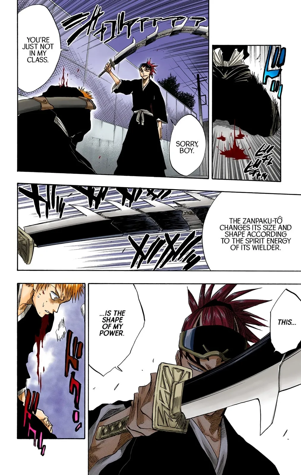 Bleach Colored Manga, chapter 55, page 4