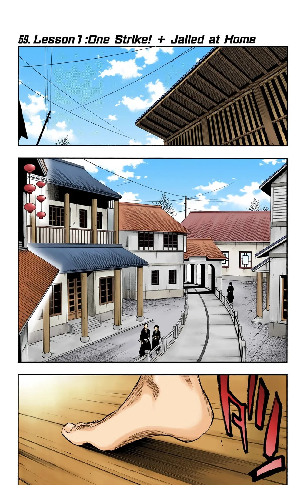 Bleach Colored Manga, chapter 59, page 1