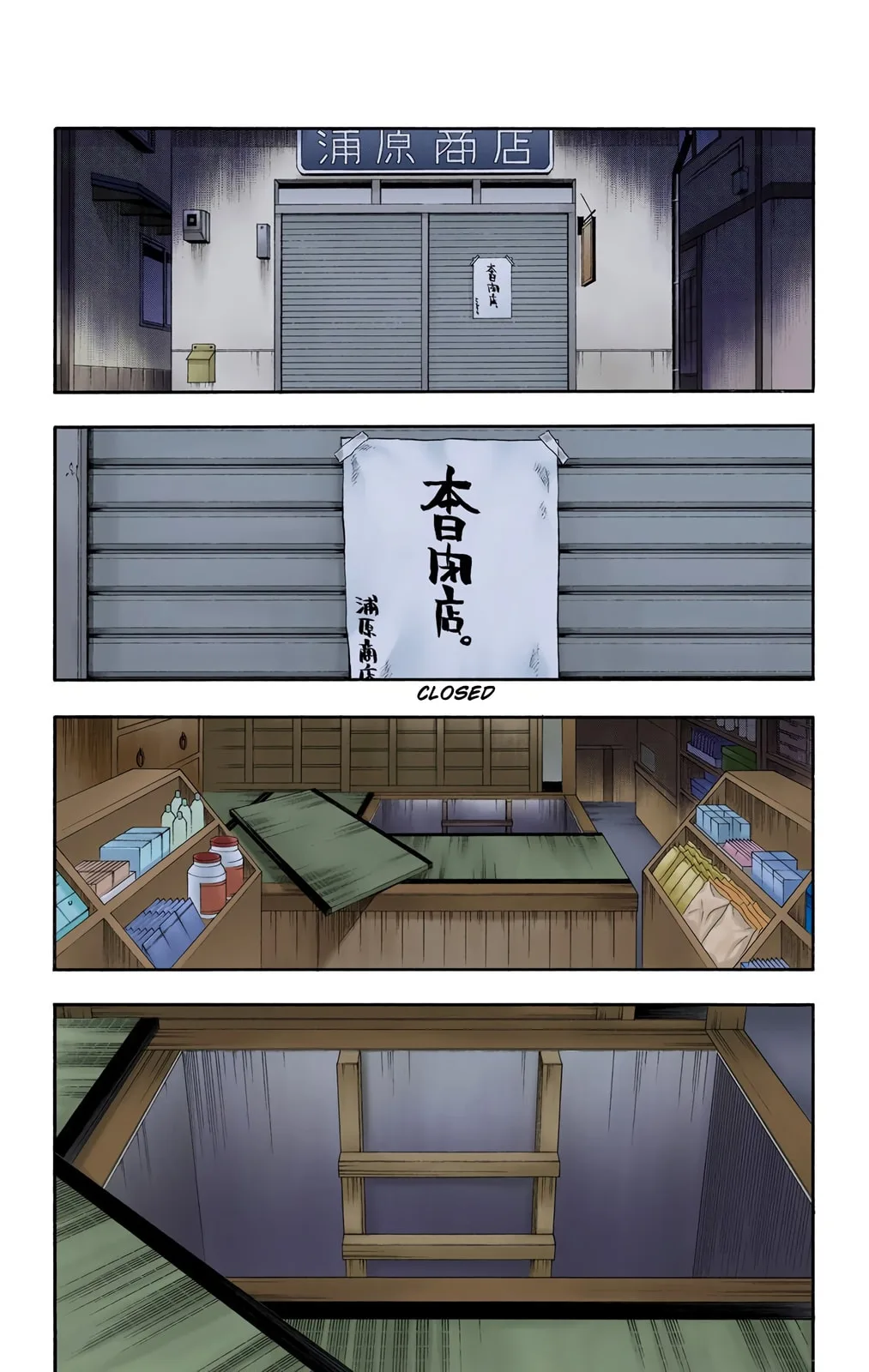 Bleach Colored Manga, chapter 59, page 10