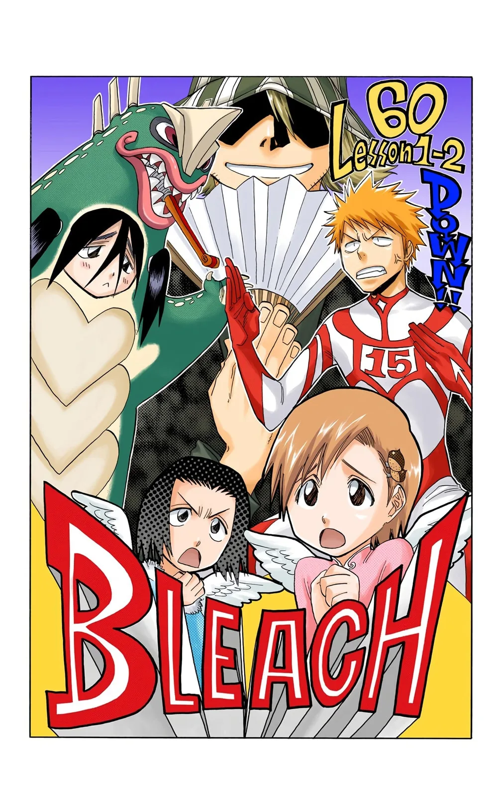 Bleach Colored Manga, chapter 60, page 5