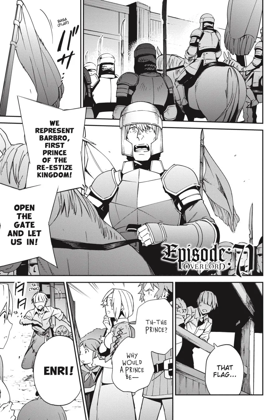 Overlord, chapter 71, page 1