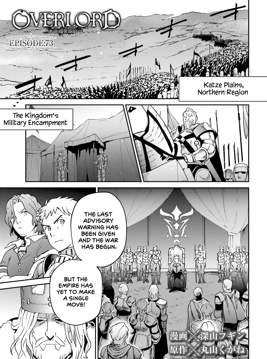 Overlord, chapter 73, page 3