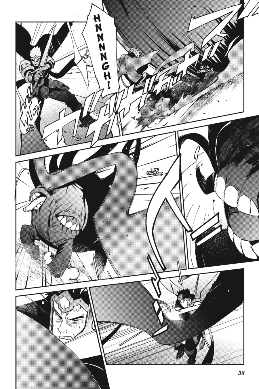 Overlord, chapter 75, page 17