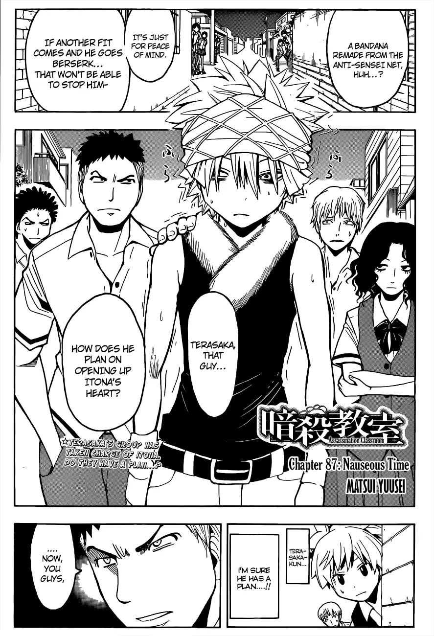 Assassination Classroom, chapter 87, page 4