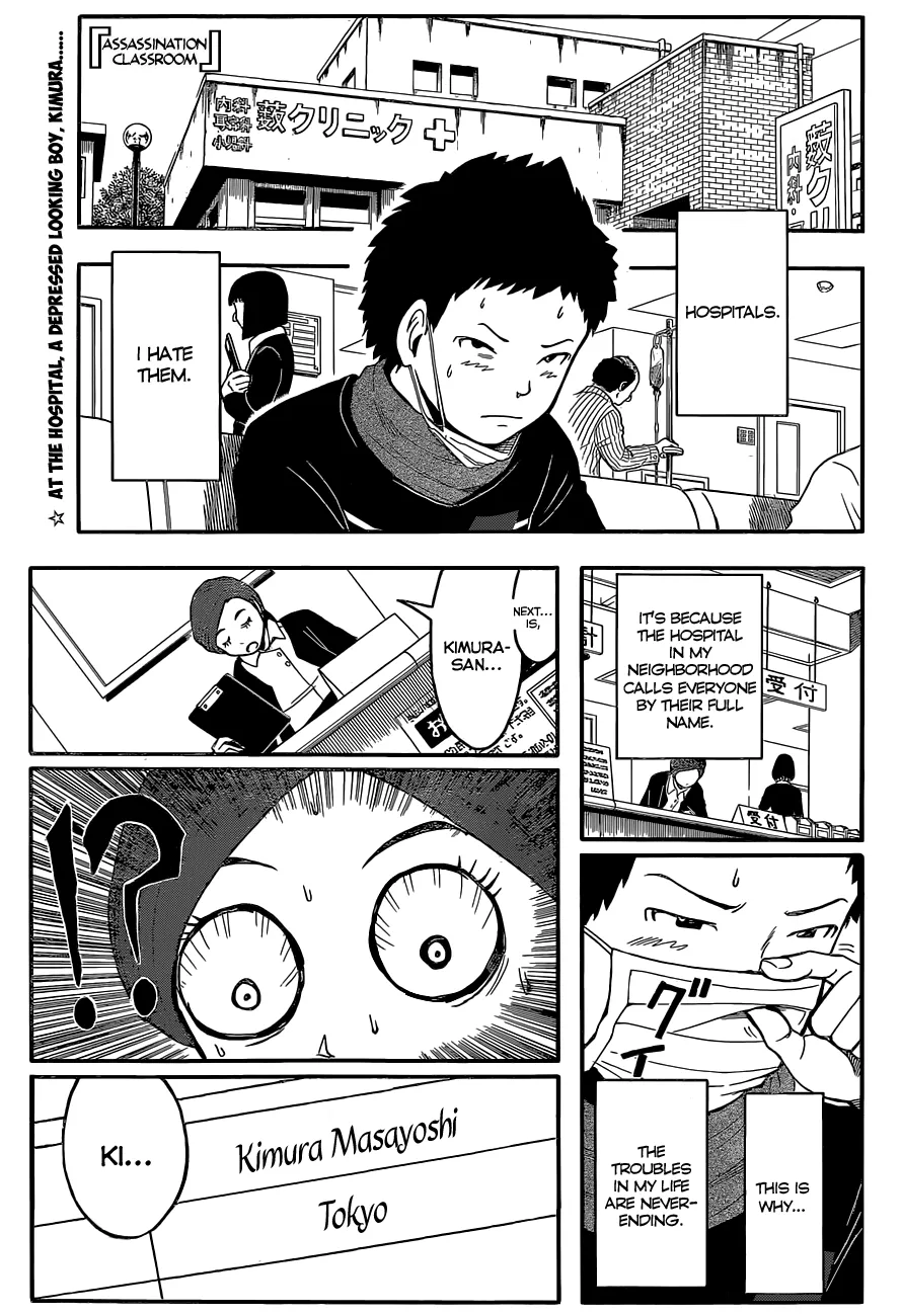Assassination Classroom, chapter 89, page 1