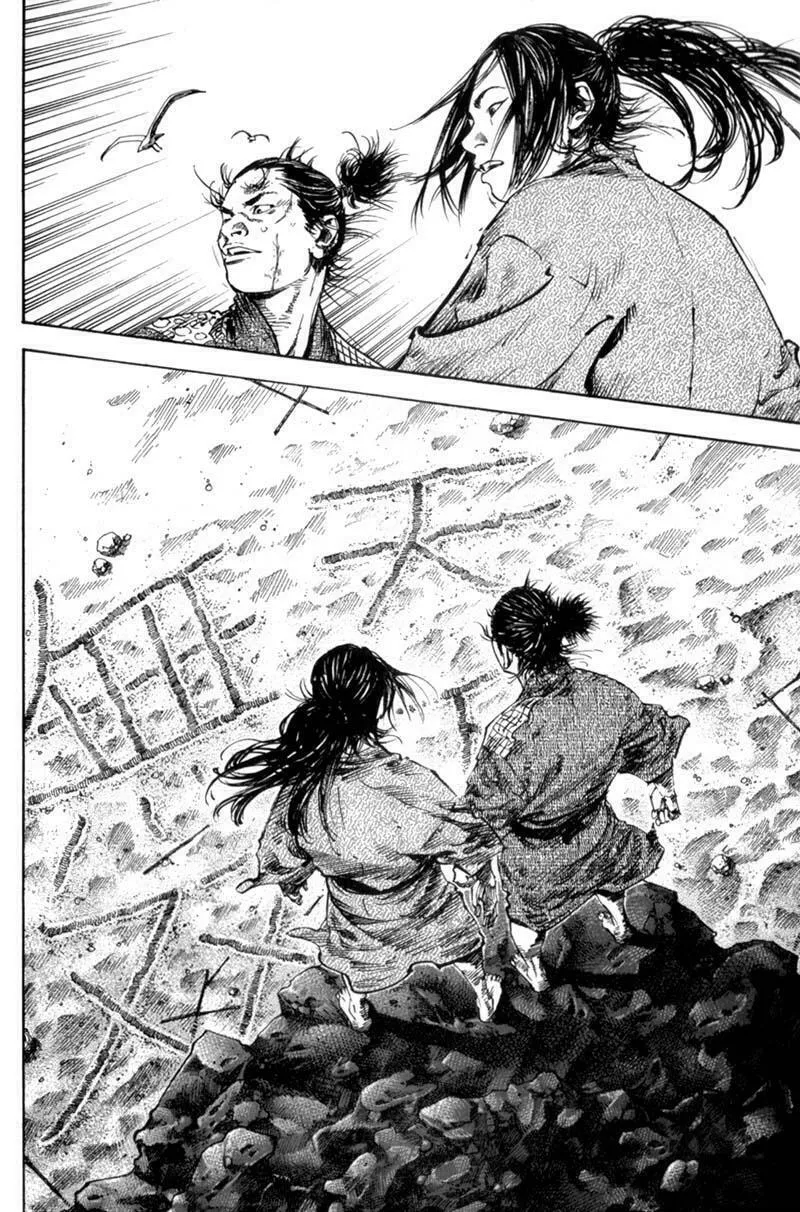 Vagabond Manga, chapter 144, page 11
