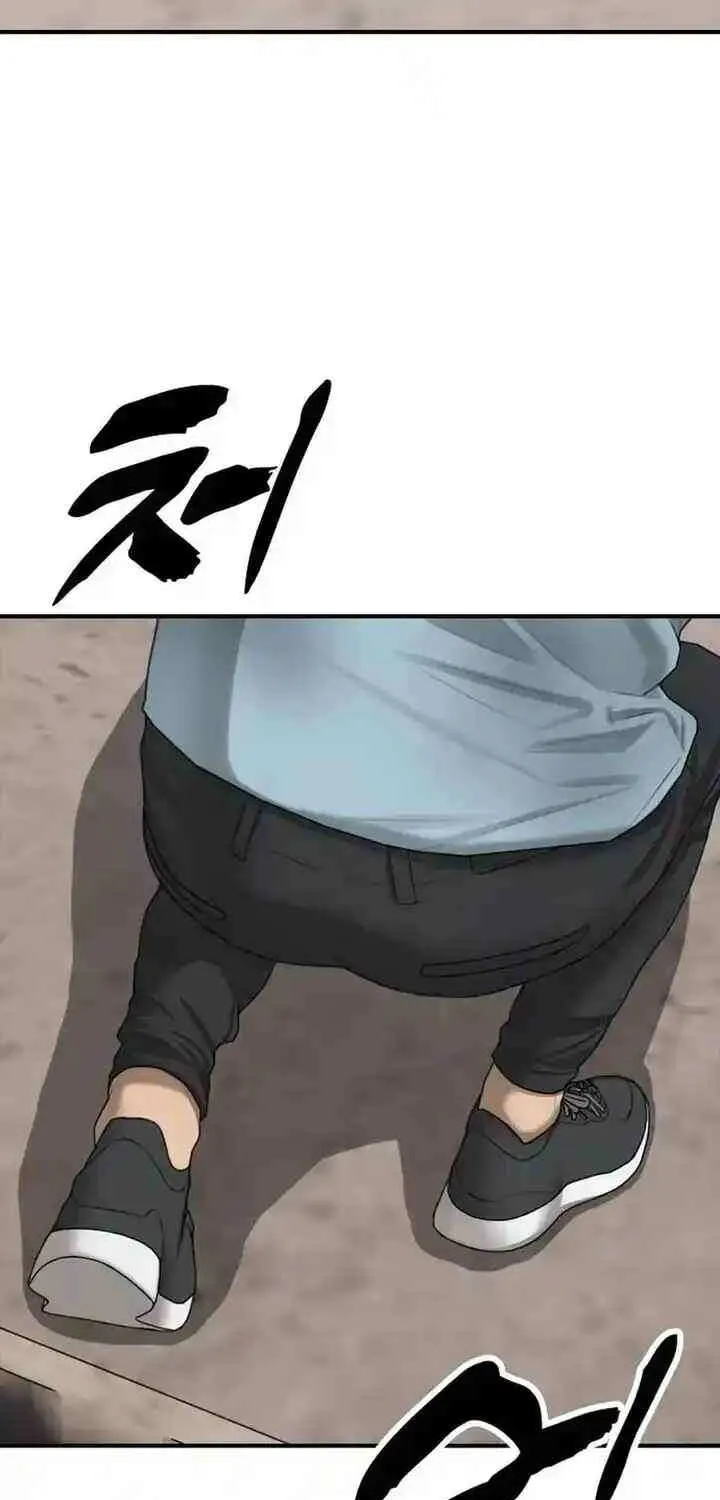 The Apocalypse is Here, chapter 11, page 3