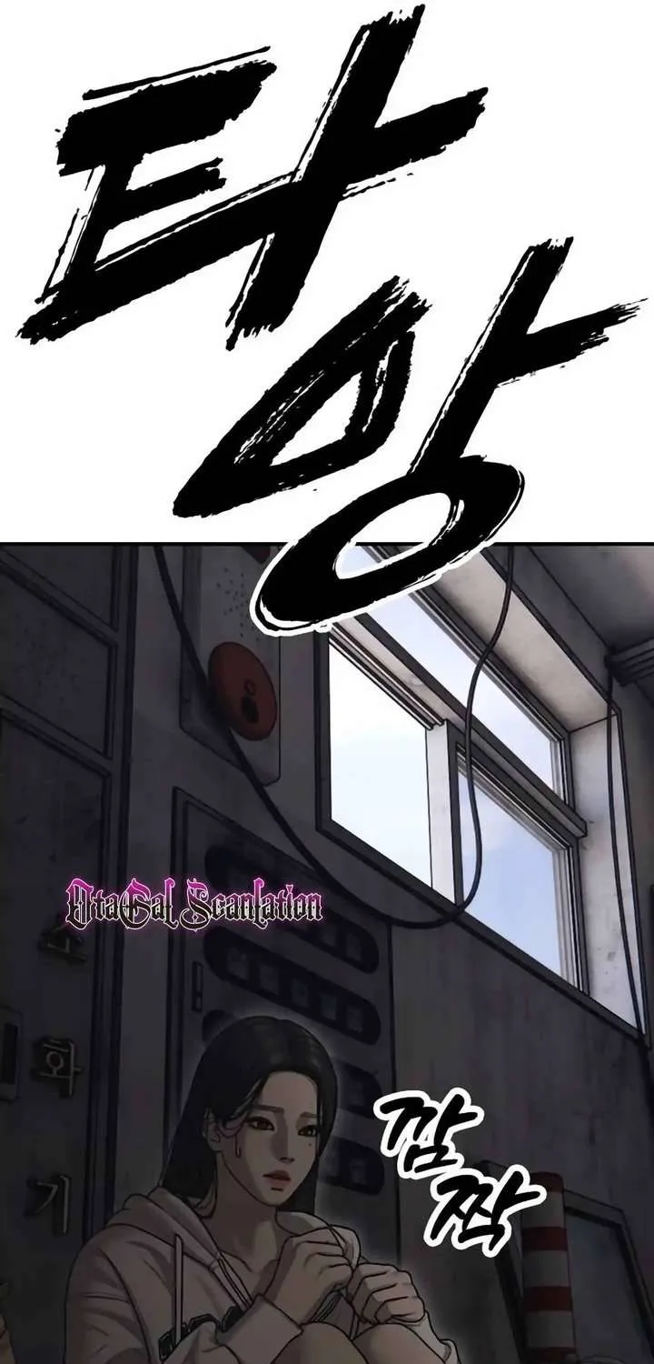 The Apocalypse is Here, chapter 12, page 137