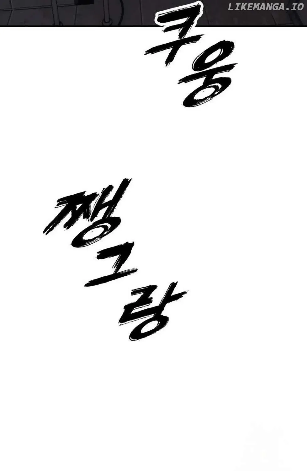 The Apocalypse is Here, chapter 13, page 17