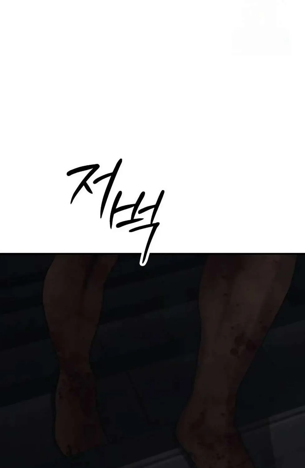 The Apocalypse is Here, chapter 13, page 35